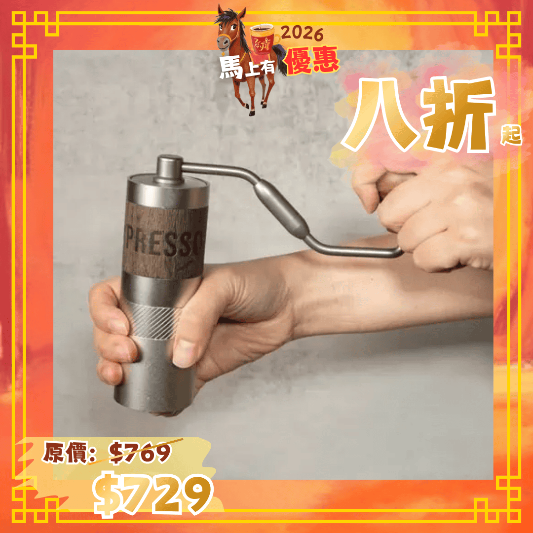 【1Zpresso】Q2 新型七芯 ワンゼットプレッソ（新品未使用） 1Zpresso】Q2 グラインダー 新型七芯 ワンゼットプレッソ ほぼ新品